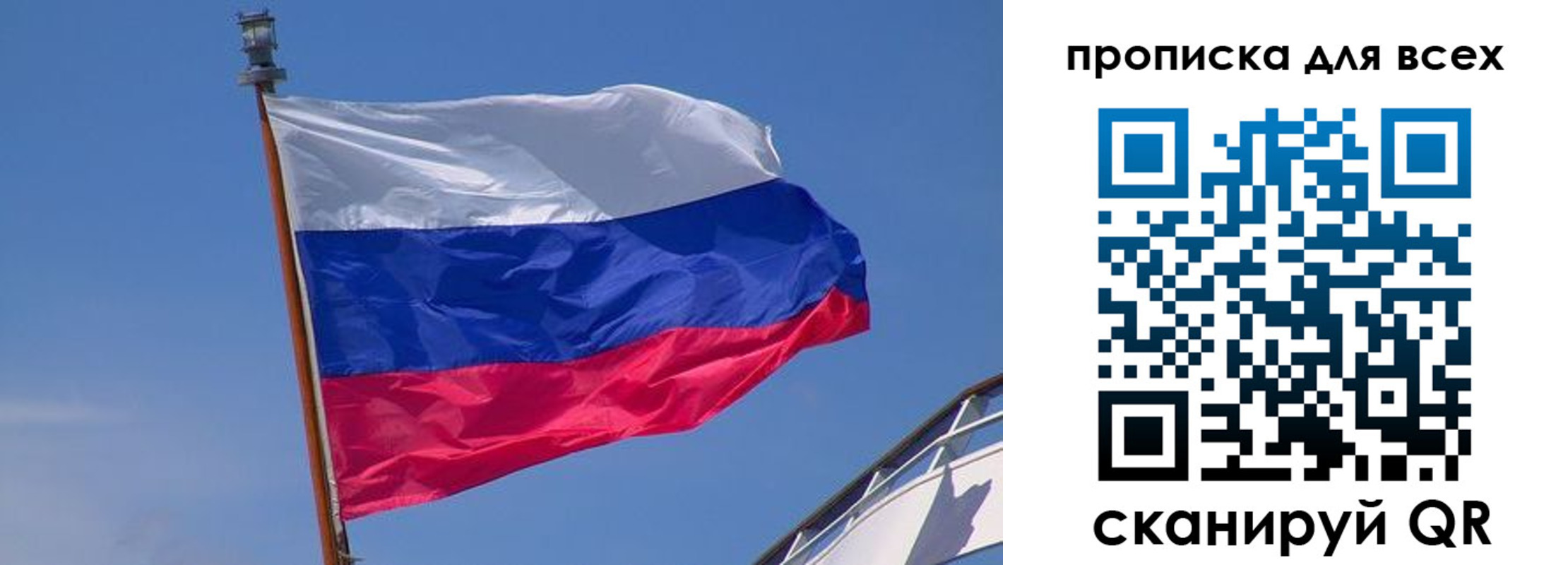 временная регистрация купить в Шилке