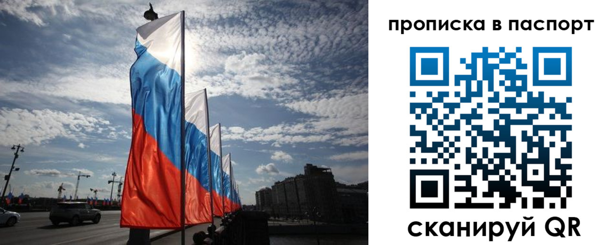 прописка ребенка в Шилке
