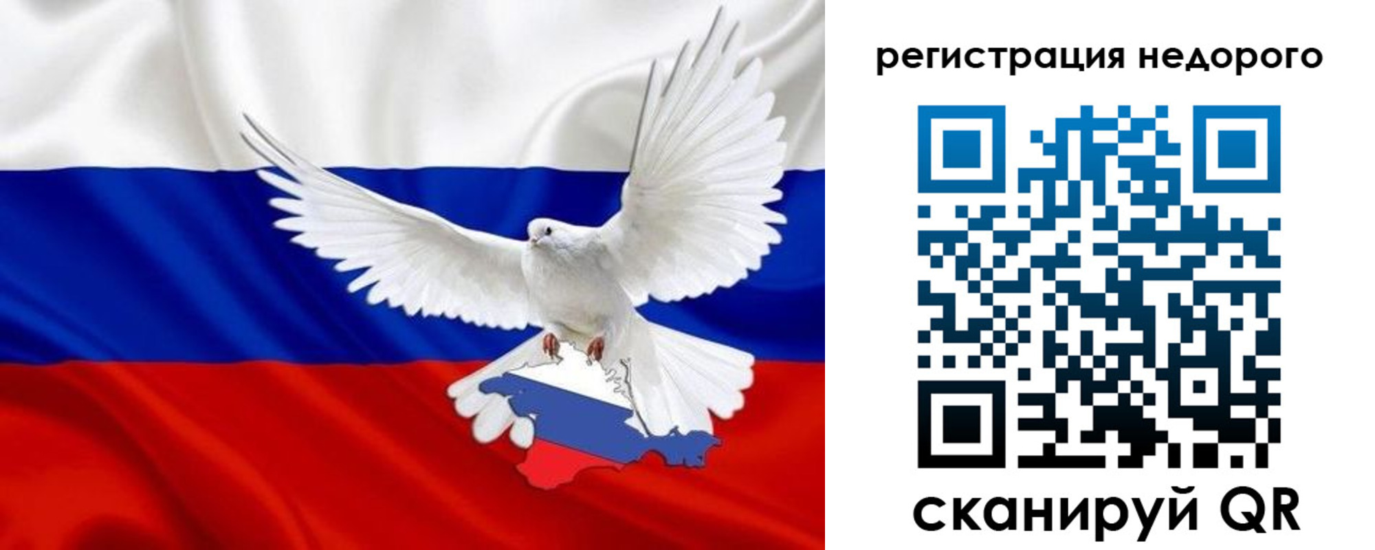 прописка для военкомата в Шилке