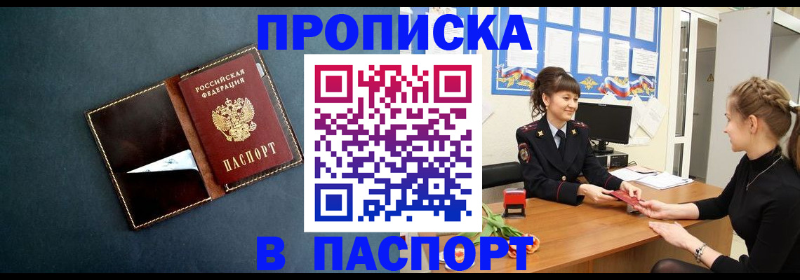 форма 3 в Шилке